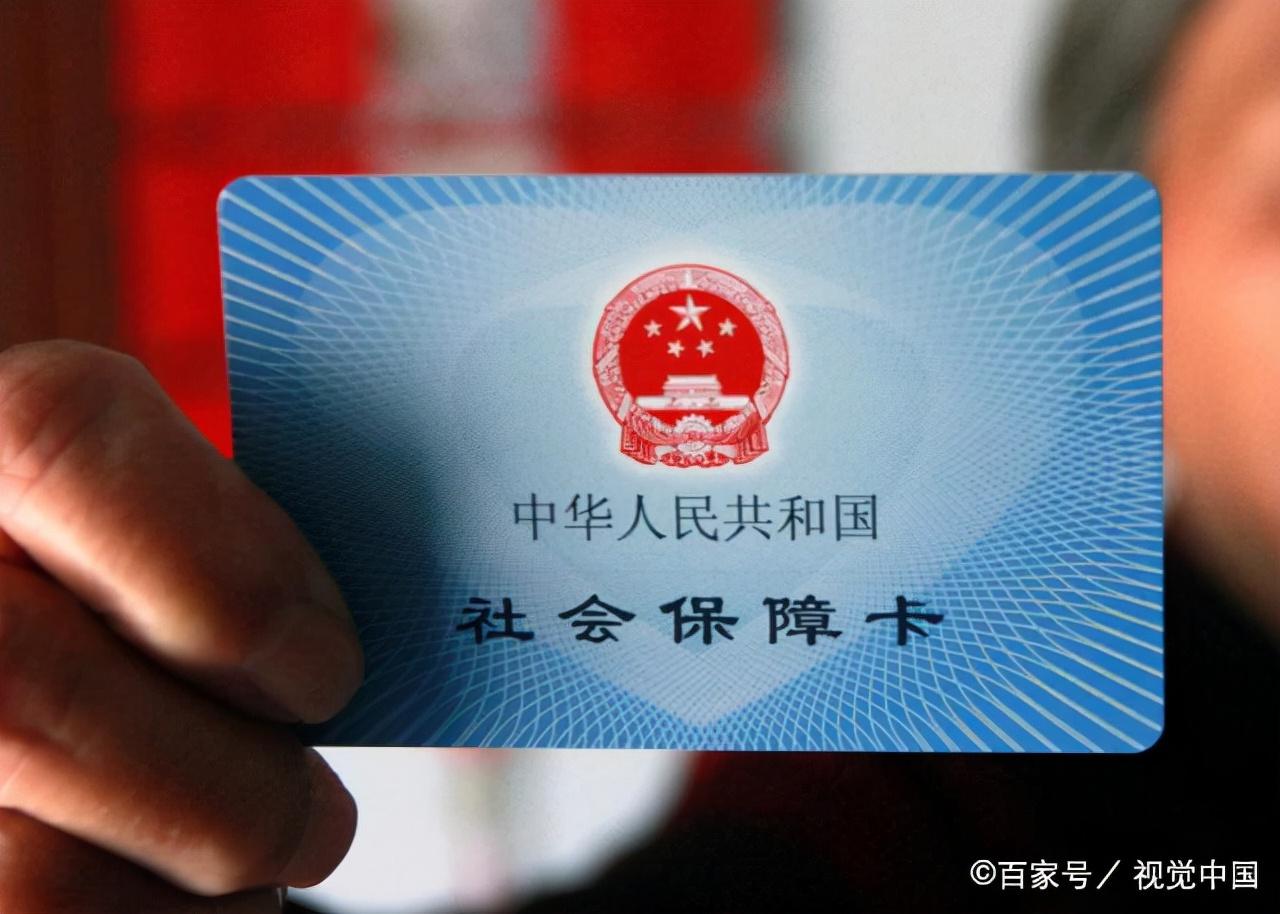(刚出生婴儿社保卡怎么办理)新生儿医保卡该怎么办理?  第5张
