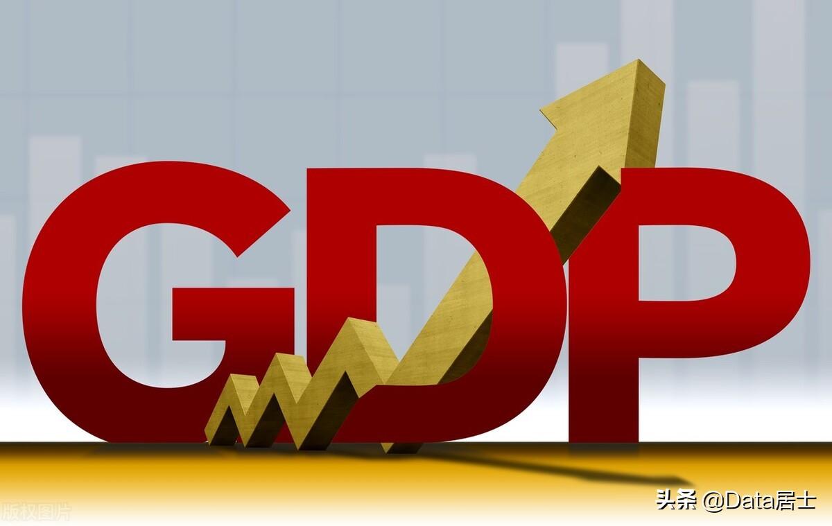 (城市gdp吧)2021年度全国城市GDP前30强榜单，宁波最出彩!后半段排位大洗牌  第3张