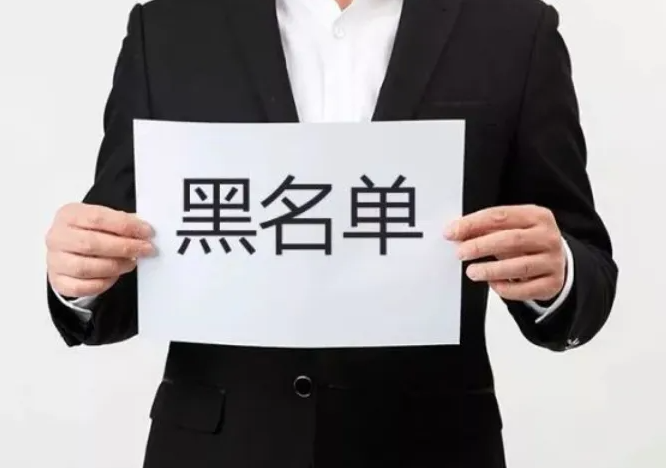 (银行黑名单)长沙一个银行黑名单人员的真实悲剧人生  第1张