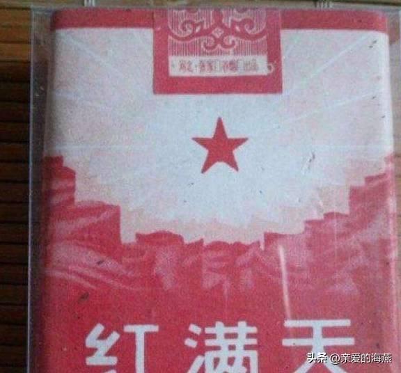 (荷花烟多少钱一包)绝版老牌香烟,见过一半的人不多,抽过的都是爷爷辈儿 第2张 (荷花烟多少钱一包)绝版老牌香烟,见过一半的人不多,抽过的都是爷爷辈儿 第2张