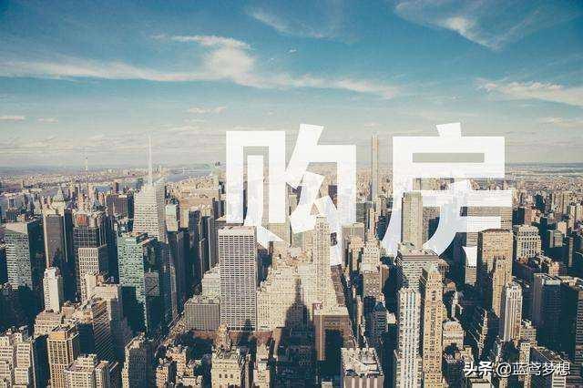 (满五唯一和满五不唯一的区别)买二手房满五唯一和满五不唯一的区别 第1张 (满五唯一和满五不唯一的区别)买二手房满五唯一和满五不唯一的区别 第1张