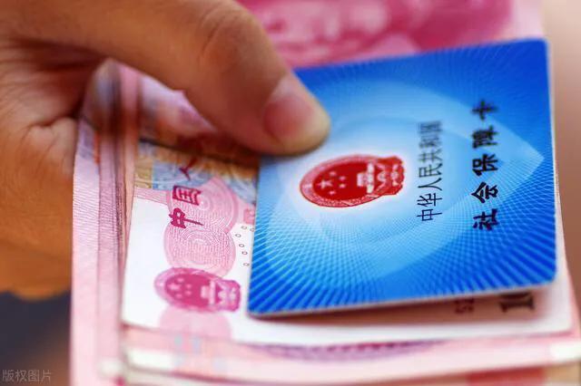 社保卡发下来几年了，从未去银行激活过会过期吗?(社保卡会过期吗)  第4张