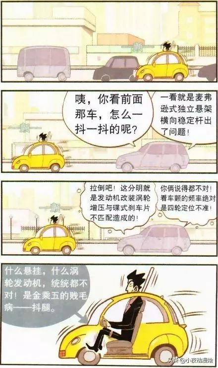 (驾驶证贷款)金老师考到了驾照，贷款60年买一辆七手车  第18张