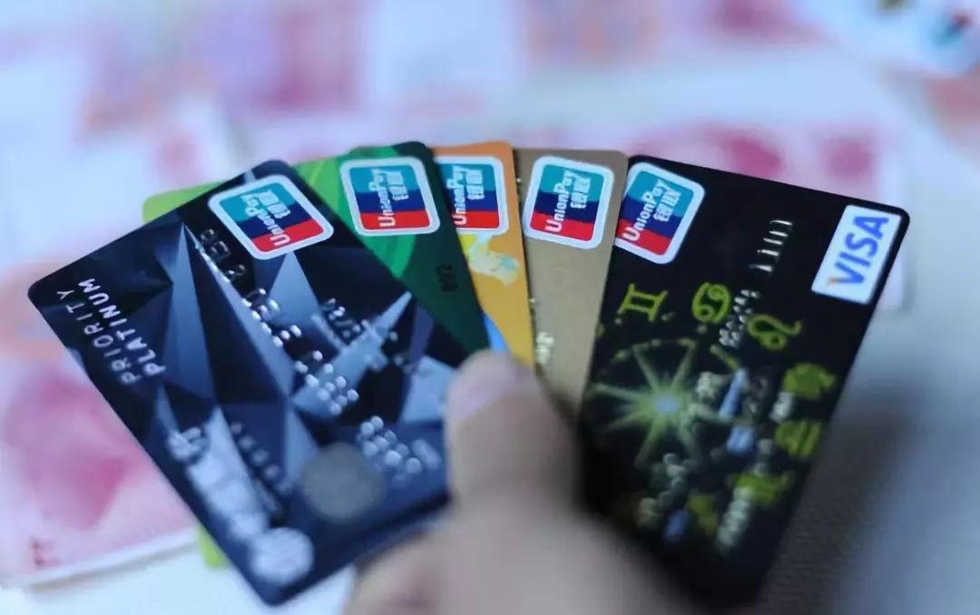 「信用卡逾期还本金不还利息可以吗」信用卡逾期后利息太高?最高法规定这种情况下你可以不用还利息  第1张 「信用卡逾期还本金不还利息可以吗」信用卡逾期后利息太高?最高法规定这种情况下你可以不用还利息  第1张