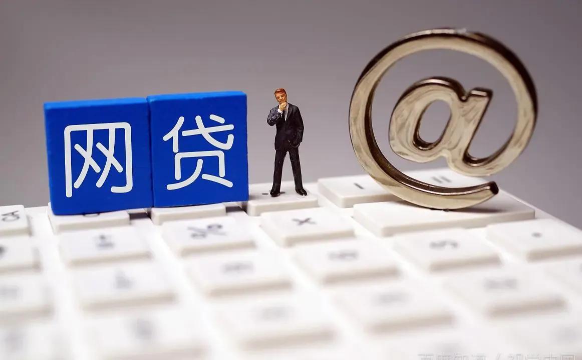 (互联网金融是什么)我国金融行业的互联网化，用学术理论来解释，应该怎么理解?  第3张