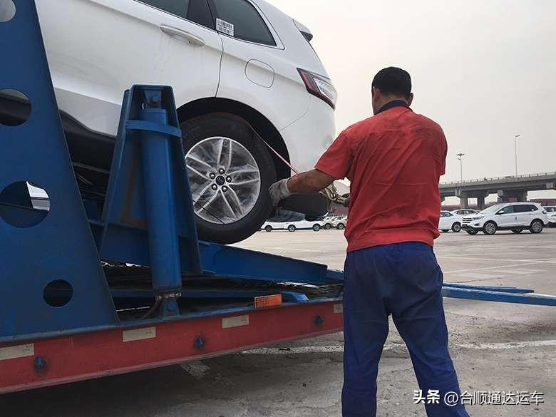 (汽车保险计算)如何计算小汽车托运费用?托运计算有什么标准?3000km多少钱  第5张