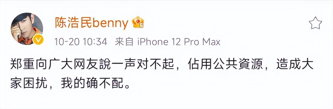 (宣萱回应王宝钏挖野菜)王宝钏挖野菜梗爆红，男女主演均回应，陈浩民被骂惨宣萱获力挺  第9张