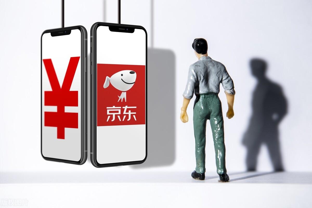 (京东e卡如何绑定)京东e卡如何在微信上提现  第1张