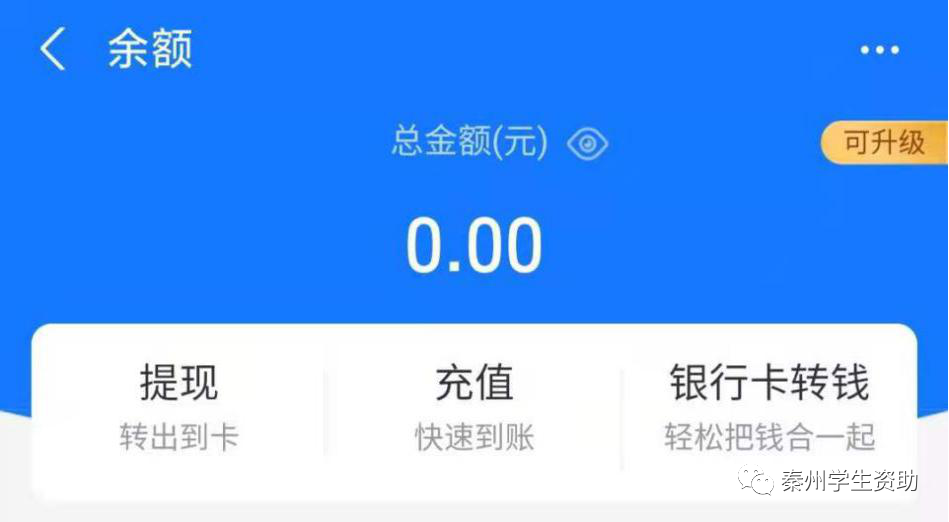 助学贷款查询,助学贷款余额如何查怎么取 第2张 助学贷款查询,助学贷款余额如何查怎么取 第2张