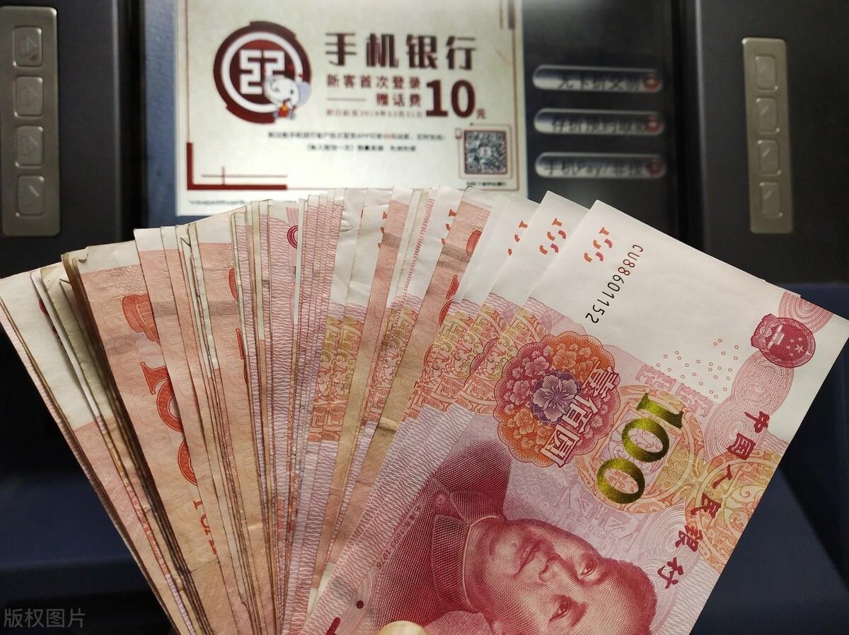 (工商银行存款利率)在工商银行存10万定期，三年利息多少钱?3.95%利率值得存吗?  第2张