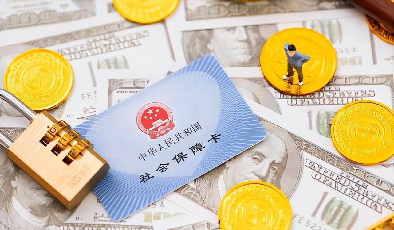 (上海个人社保缴纳)2022年10月社保缴费有变!上海个人交社保需要交多少钱? 第1张 (上海个人社保缴纳)2022年10月社保缴费有变!上海个人交社保需要交多少钱? 第1张