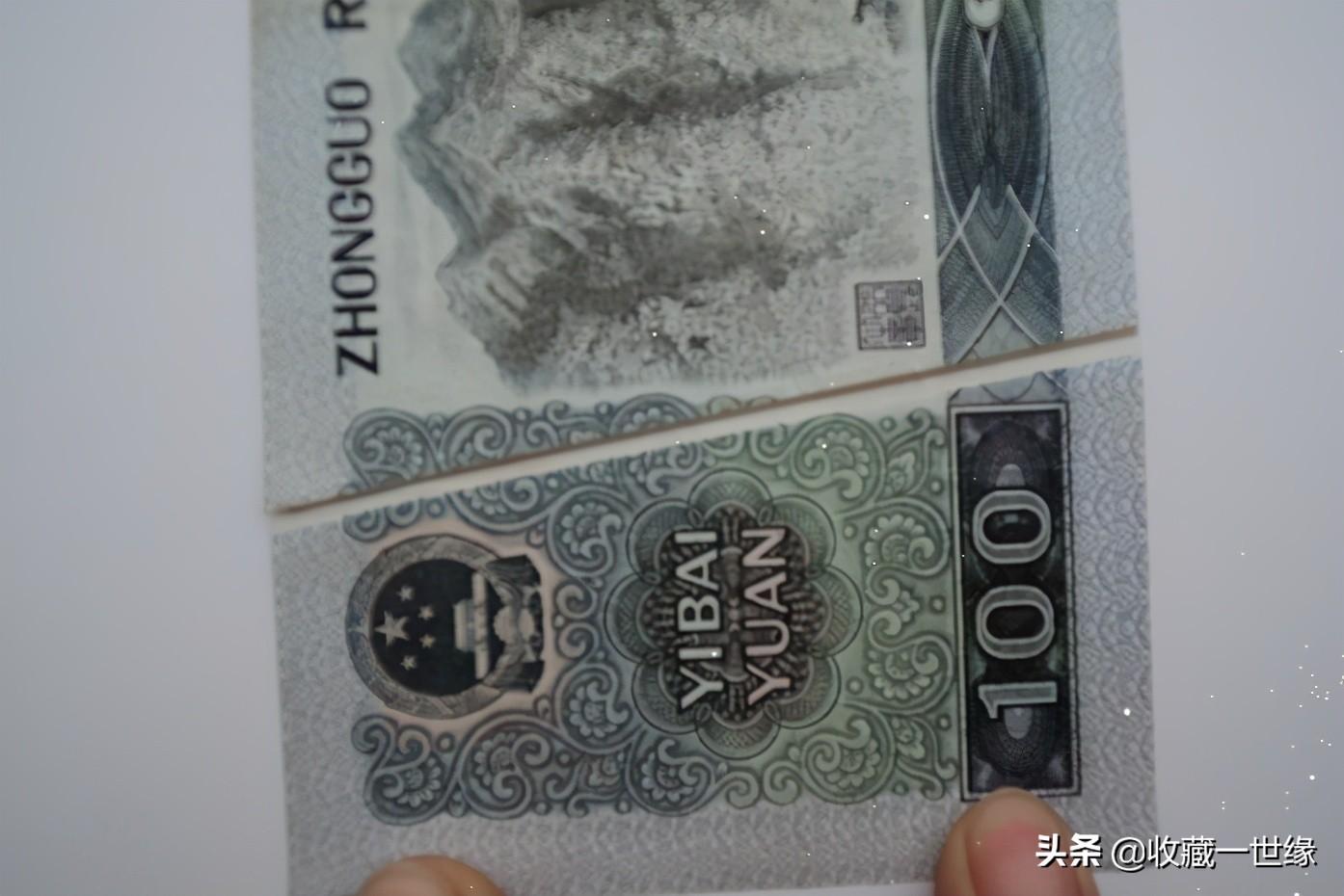 (错版人民币)人民币中的错版币,遇到这种纸币可千万别当成假钞花掉了 第3张 (错版人民币)人民币中的错版币,遇到这种纸币可千万别当成假钞花掉了 第3张