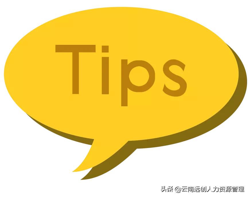 (社保卡密码怎么修改)社保卡有三个密码,你知道怎么修改吗? 第4张 (社保卡密码怎么修改)社保卡有三个密码,你知道怎么修改吗? 第4张