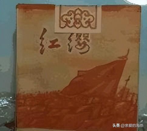 (荷花烟多少钱一包)绝版老牌香烟,见过一半的人不多,抽过的都是爷爷辈儿 第15张 (荷花烟多少钱一包)绝版老牌香烟,见过一半的人不多,抽过的都是爷爷辈儿 第15张