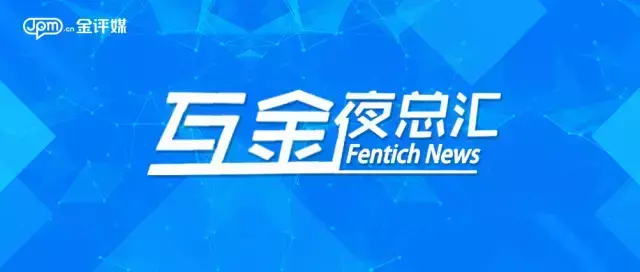 (万达贷审核好过吗)商业银行网络金融联盟今成立;万达悄然上线新贷款类APP  第1张