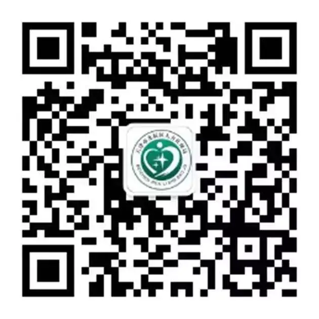 (北辰社保电话)@北辰全体公民,让大家都能享有社会保障~ 第5张 (北辰社保电话)@北辰全体公民,让大家都能享有社会保障~ 第5张