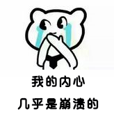 (财付通客服)您好,支付宝微信不是我们银行的业务! 第3张 (财付通客服)您好,支付宝微信不是我们银行的业务! 第3张