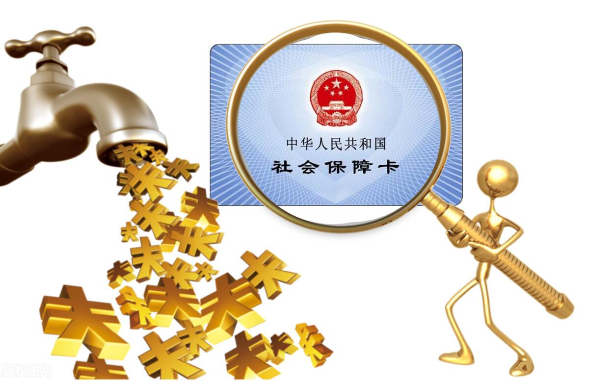 (医保卡里的钱)医保卡里的钱千万别浪费了!家人买药、体检、打疫苗都用得上 第2张 (医保卡里的钱)医保卡里的钱千万别浪费了!家人买药、体检、打疫苗都用得上 第2张