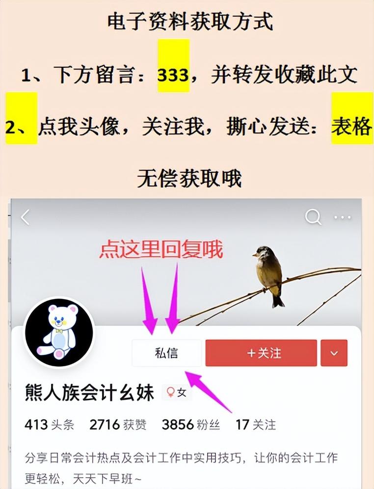 (深圳扣税2022计算器)2022全自动工资核算系统,含个税和专项附加扣除计算,亲测好用 第12张 (深圳扣税2022计算器)2022全自动工资核算系统,含个税和专项附加扣除计算,亲测好用 第12张