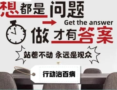 (房贷算债务吗)房贷、花呗算是负债吗?怎样清除负债带来的焦虑等不良的情绪呢?  第3张