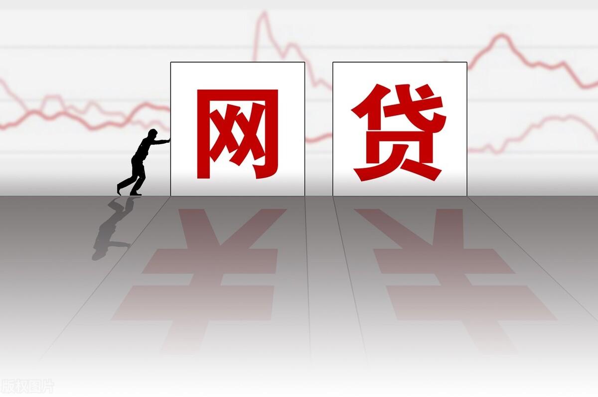 (微粒贷额度)微粒贷多久调一次额度?逾期多久会上征信? 第1张 (微粒贷额度)微粒贷多久调一次额度?逾期多久会上征信? 第1张