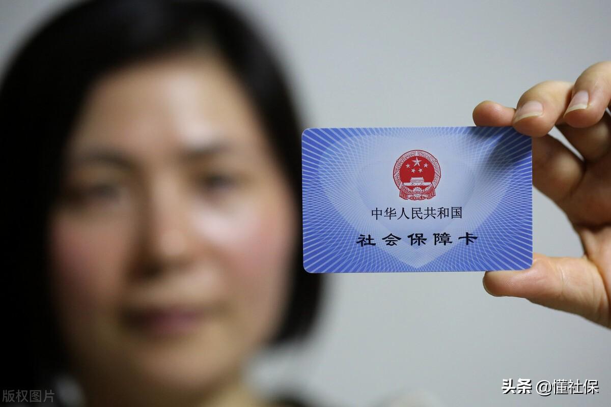 (社保卡怎么查余额)社保每月都正常缴费,社保卡为什么查询不到余额? 第1张 (社保卡怎么查余额)社保每月都正常缴费,社保卡为什么查询不到余额? 第1张