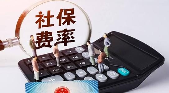 毕业后进到正规单位，23岁就可以交社保，就可以享受到“六险”(社保几岁可以交)  第4张