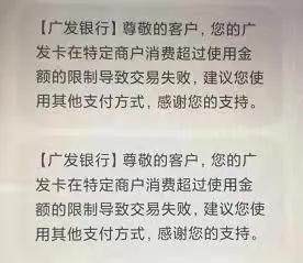(广发信用卡怎么样)广发银行风控升级,信用卡怎么用最安全? 第1张 (广发信用卡怎么样)广发银行风控升级,信用卡怎么用最安全? 第1张