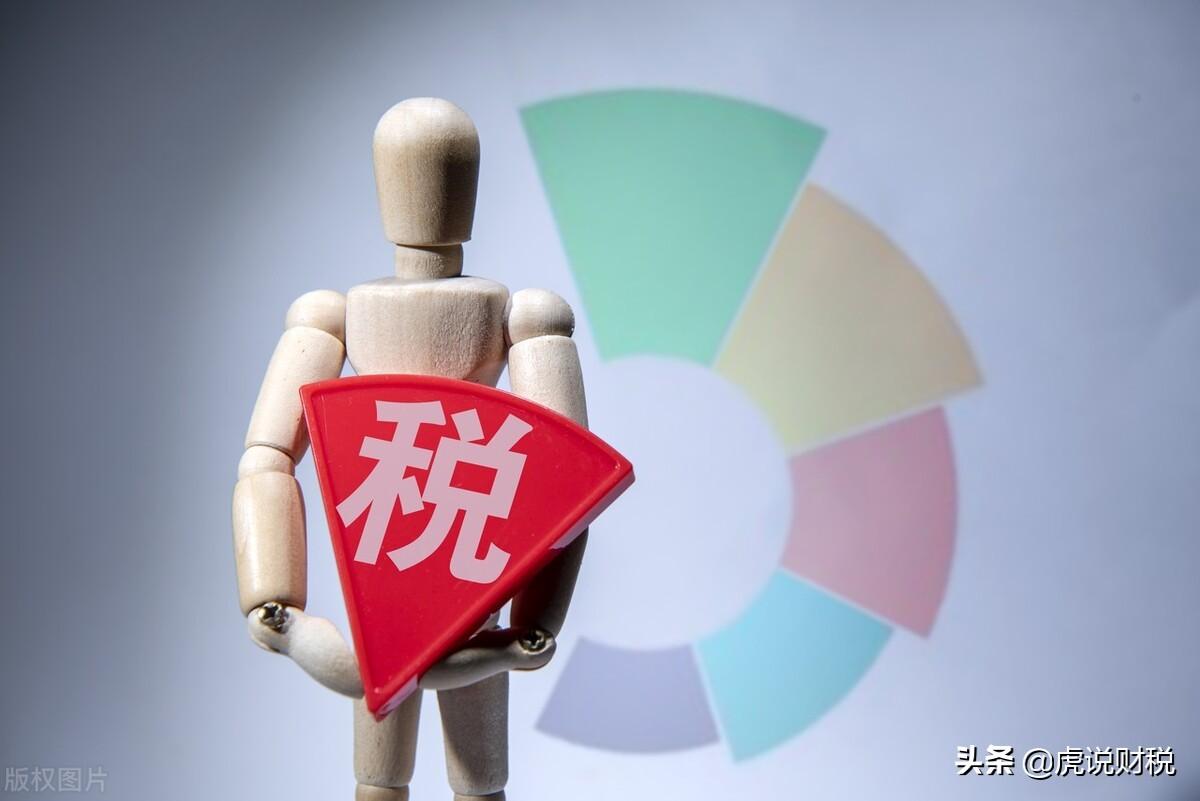 (9000的工资要扣多少税)月薪9000交多少税?具体的税额,可能和大家想象的有些差距 第2张 (9000的工资要扣多少税)月薪9000交多少税?具体的税额,可能和大家想象的有些差距 第2张