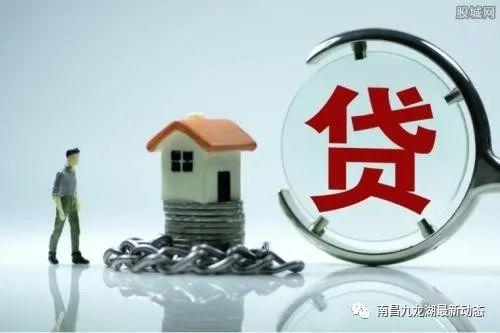 房贷提前还款是大忌,提前还房贷"3大忌",否则给银行"白送钱" 第1张 房贷提前还款是大忌,提前还房贷"3大忌",否则给银行"白送钱" 第1张