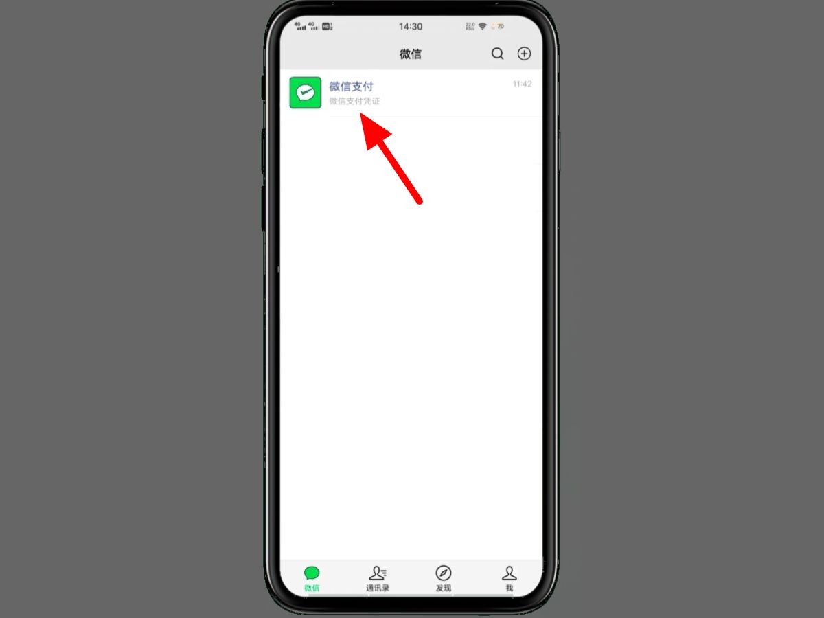(微信自动扣费怎么关闭)微信自动扣费怎么关闭 第2张 (微信自动扣费怎么关闭)微信自动扣费怎么关闭 第2张