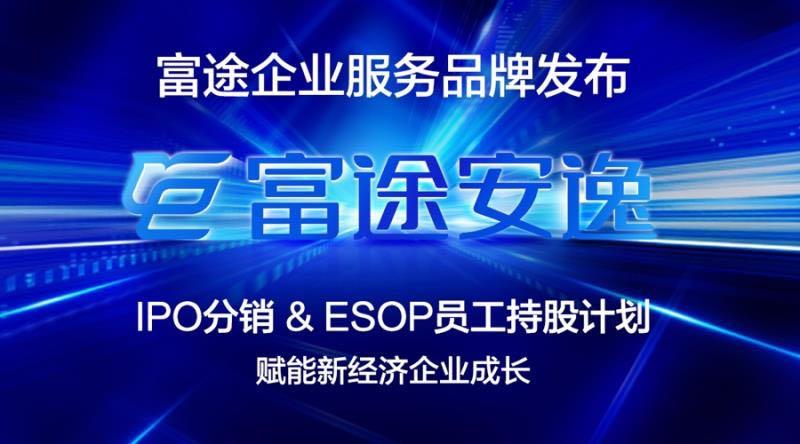 (美股怎么开通账户)美港股开户要注意什么?一文教会你如何选择靠谱券商  第9张