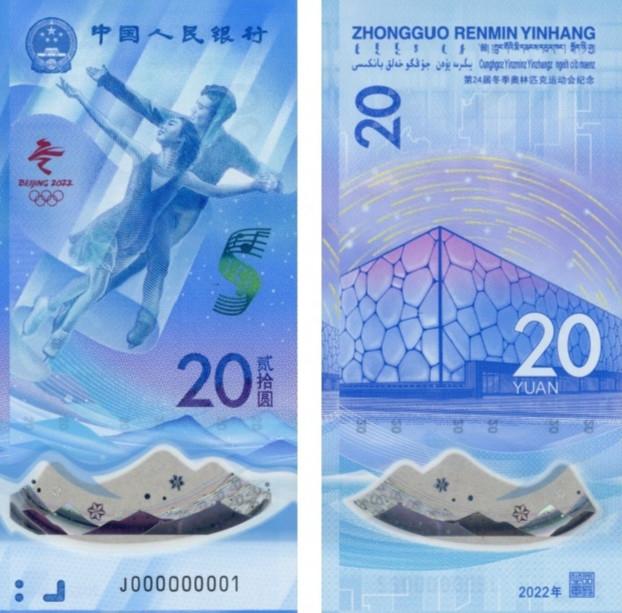 (纪念币可以流通吗)纪念币/钞可以流通使用吗?用不了怎么办?  第1张