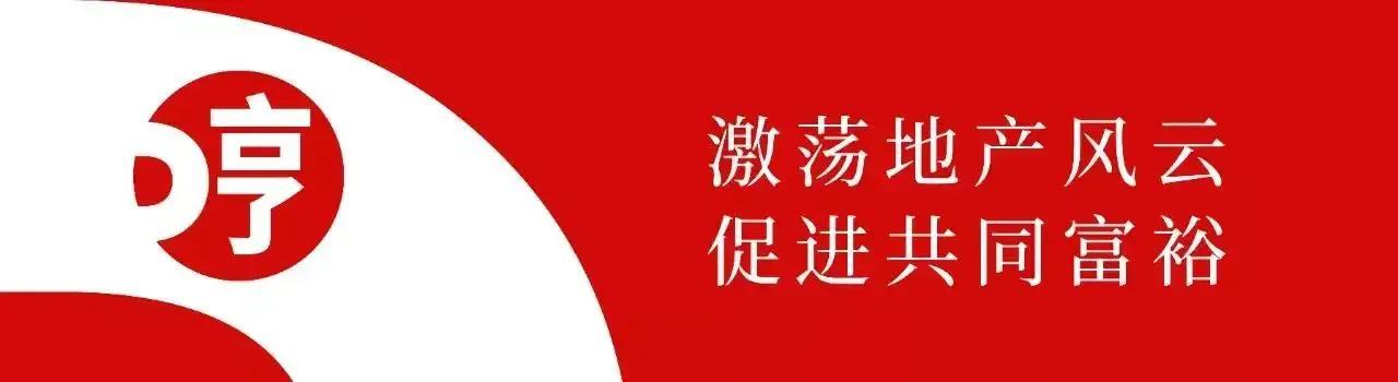 「6000公积金可以贷款多少」真的急了!这个四线城市房价6000,公积金贷款最高可贷120万元 第1张 「6000公积金可以贷款多少」真的急了!这个四线城市房价6000,公积金贷款最高可贷120万元 第1张