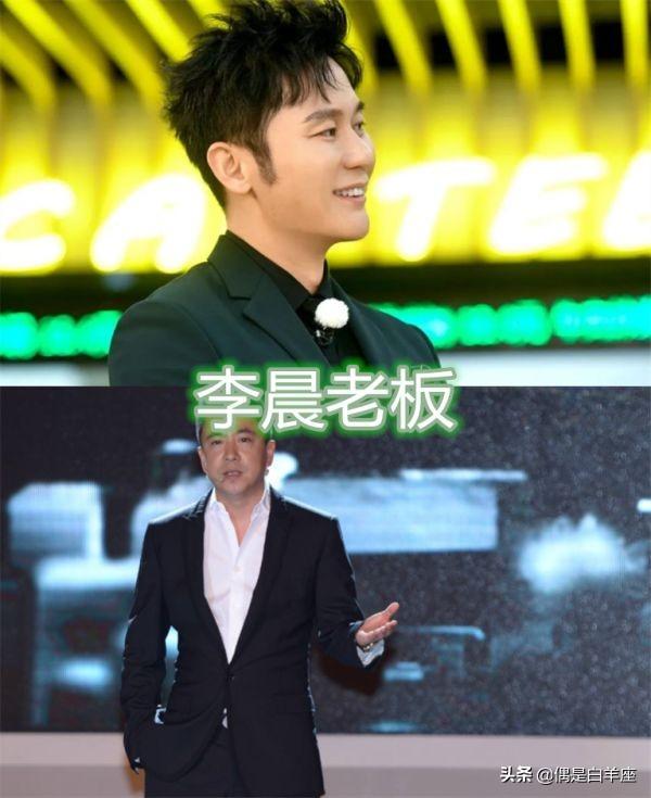 (奔跑吧兄弟老板是谁)跑男兄弟老板都是谁?郑恺蔡徐坤自己当老板,看到最后:未来可期 第4张 (奔跑吧兄弟老板是谁)跑男兄弟老板都是谁?郑恺蔡徐坤自己当老板,看到最后:未来可期 第4张