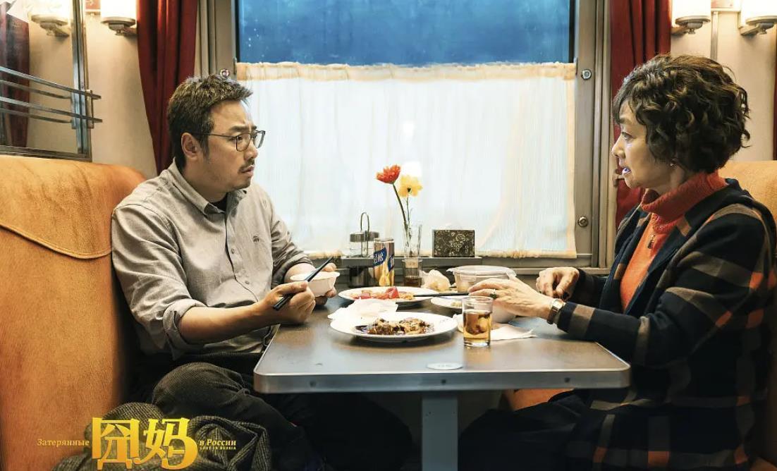 (小花钱包被冻结怎么办)《囧妈》:卢小花的秘密徐峥懂了,你懂吗? 第3张 (小花钱包被冻结怎么办)《囧妈》:卢小花的秘密徐峥懂了,你懂吗? 第3张