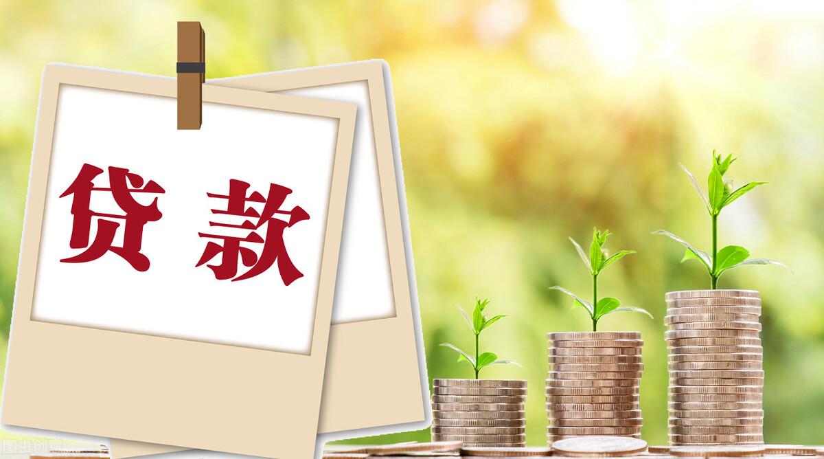 现在买房贷款利率，现在房贷利率下降到4.25%-4.4%，之前5.6%-6.3%买房的人怎么办?  第4张