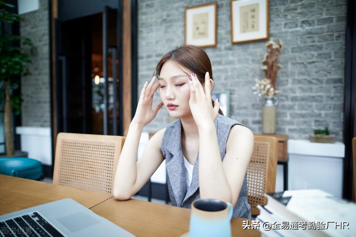 (工资计算软件)有没有什么软件可以记考勤与自动计算工资 第2张 (工资计算软件)有没有什么软件可以记考勤与自动计算工资 第2张