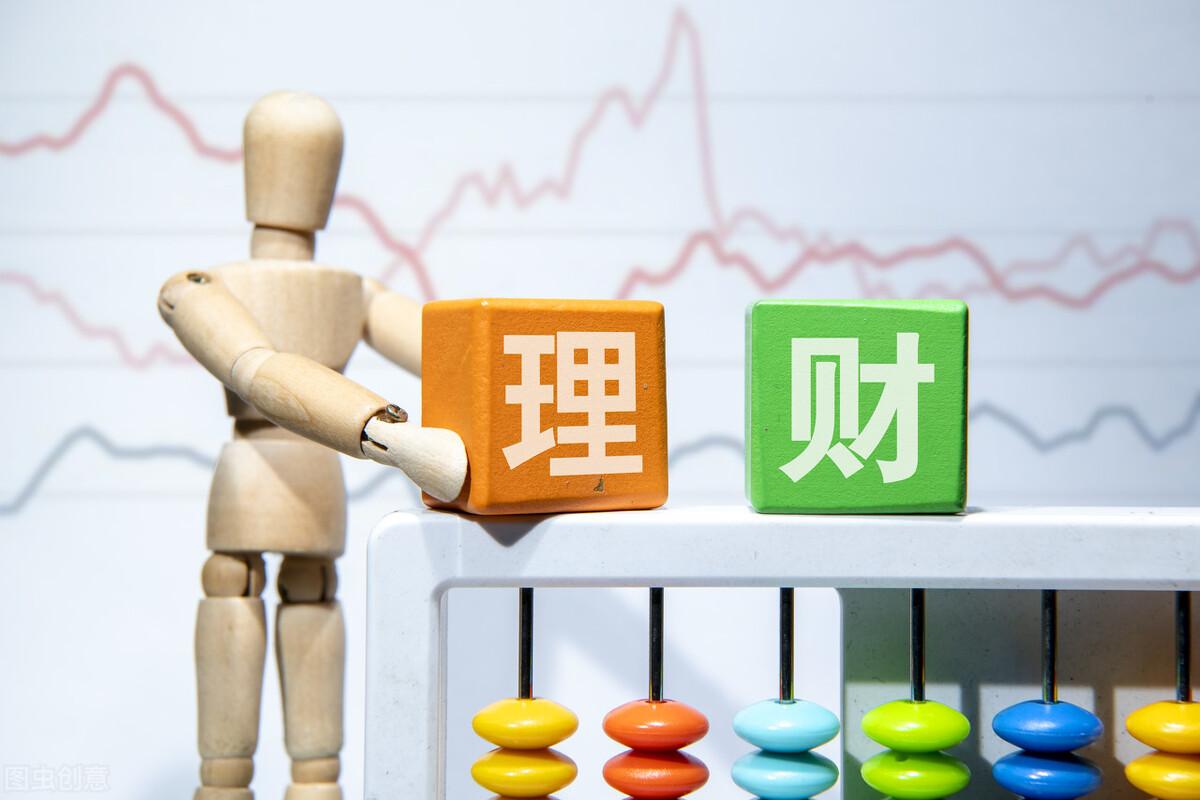 (理财产品有风险吗)银行理财产品风险到底有多大，现在还有保本保息的产品吗?  第3张