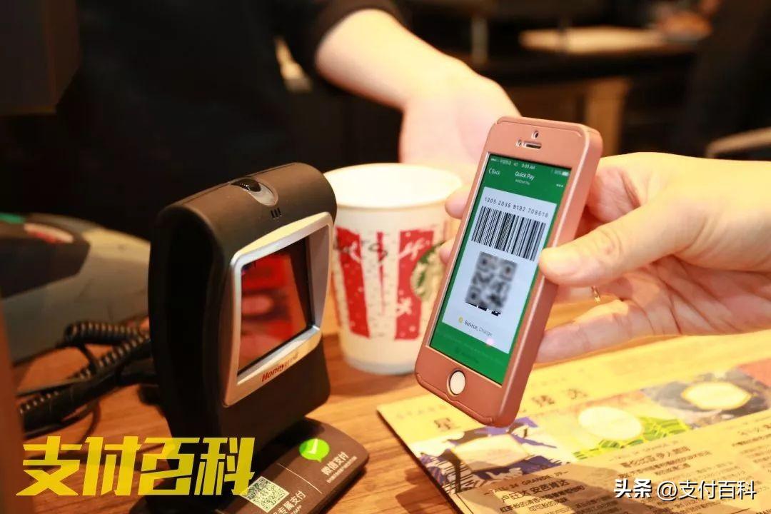 (微信信用卡)微信支付启动商户信用卡受理风控 第1张 (微信信用卡)微信支付启动商户信用卡受理风控 第1张