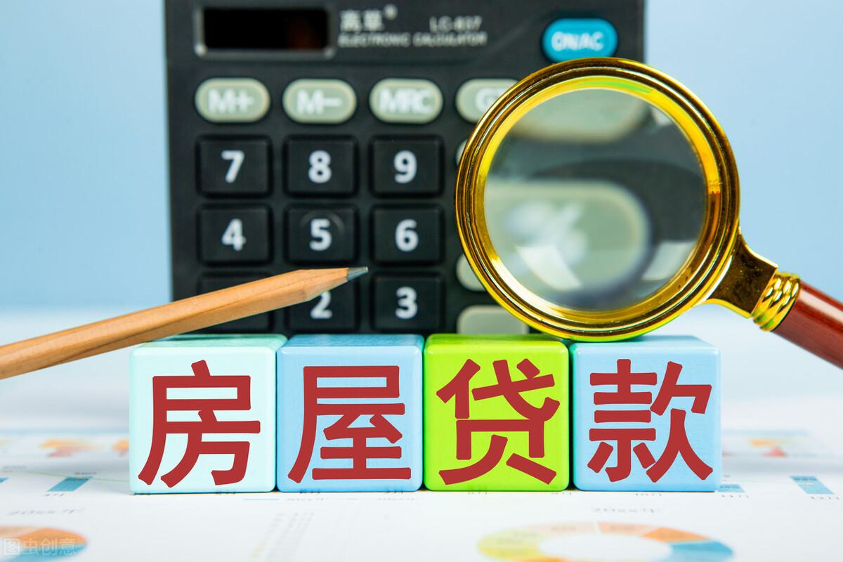 从银行贷款还房贷划算吗,2022年有100万存款,应该提前还房贷还是存到银行划算? 第3张 从银行贷款还房贷划算吗,2022年有100万存款,应该提前还房贷还是存到银行划算? 第3张