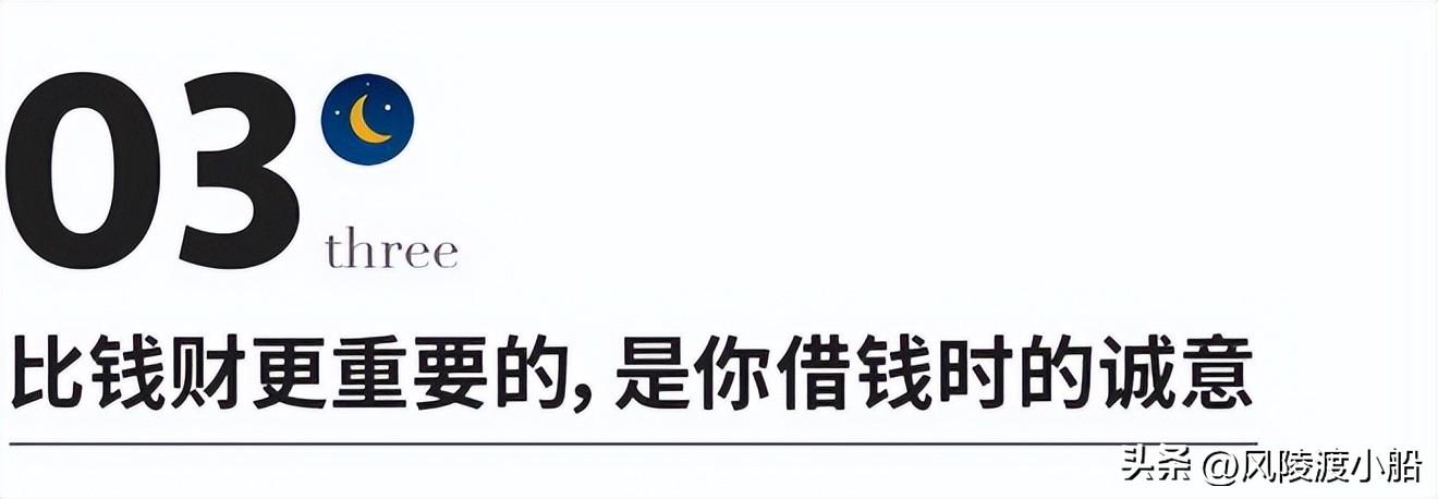 (微信上能借钱吗)千万别在微信群上借钱，你能干出这种事来吗?  第7张