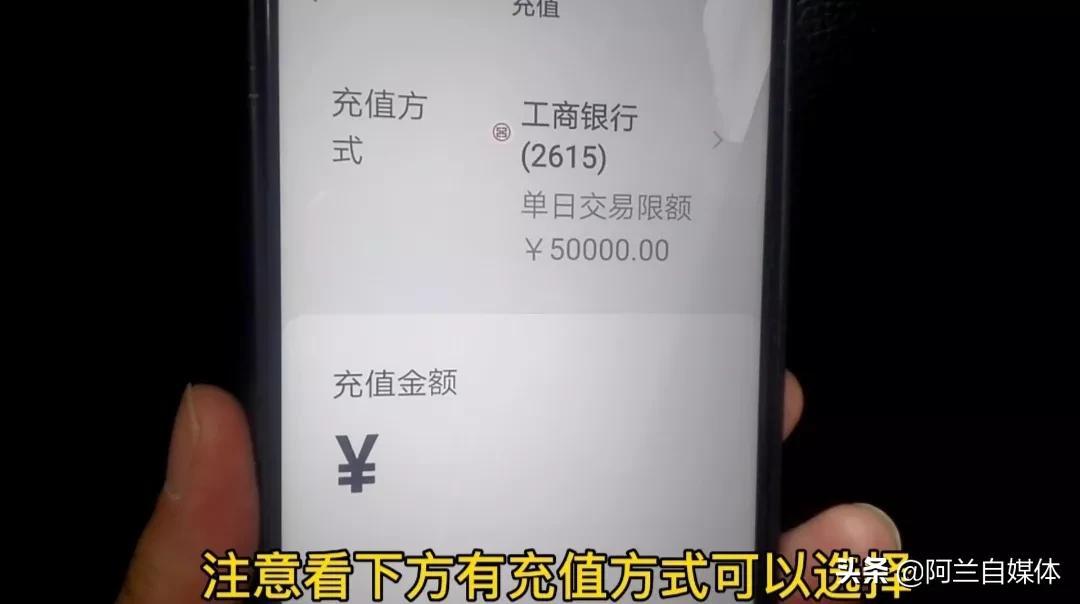 银行卡里的钱如何转到微信上?操作简单，一学就会，学会很方便(微信如何查银行卡余额)  第6张