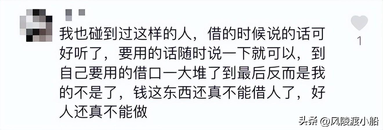 (微信上能借钱吗)千万别在微信群上借钱，你能干出这种事来吗?  第5张