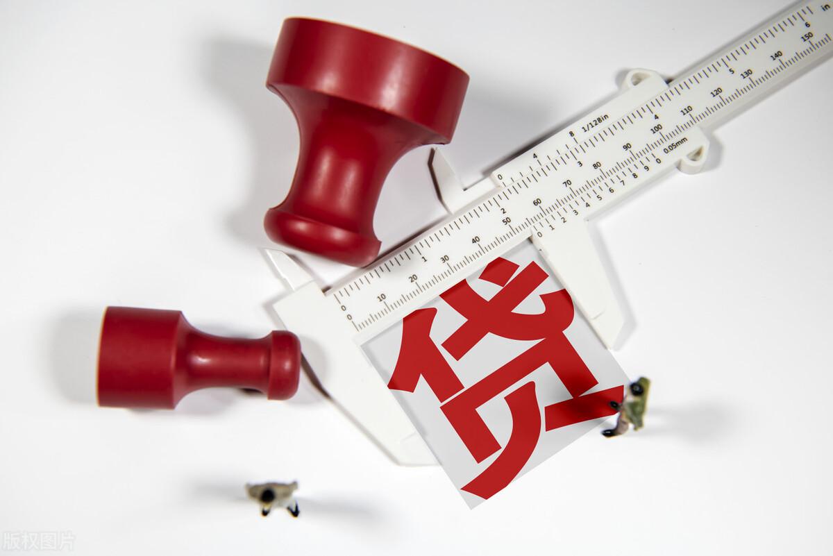 (什么条件可以去银行贷款)刚满十八岁可以去银行贷款吗?可以申请,想通过还要满足其他条件 第2张 (什么条件可以去银行贷款)刚满十八岁可以去银行贷款吗?可以申请,想通过还要满足其他条件 第2张