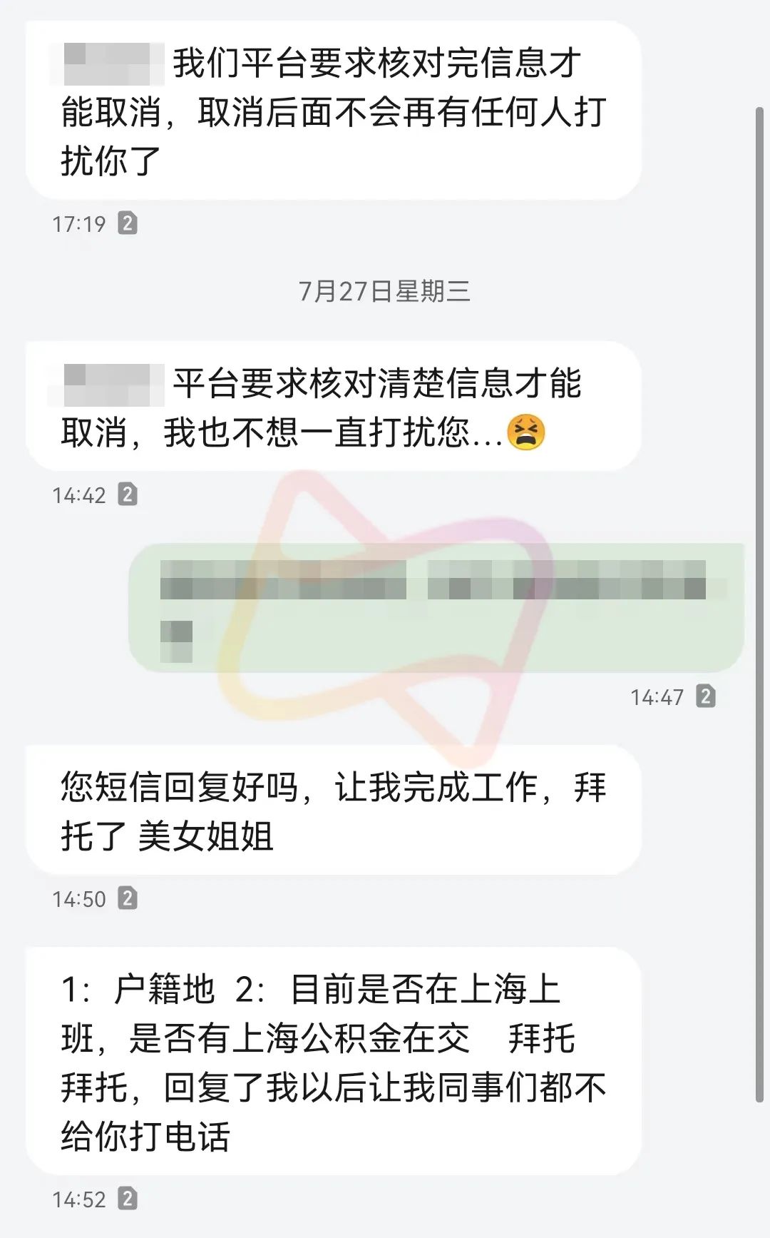 「网上贷款能贷多少」借款最高可分96期?网络小贷公司涌入社交获客 第5张 「网上贷款能贷多少」借款最高可分96期?网络小贷公司涌入社交获客 第5张