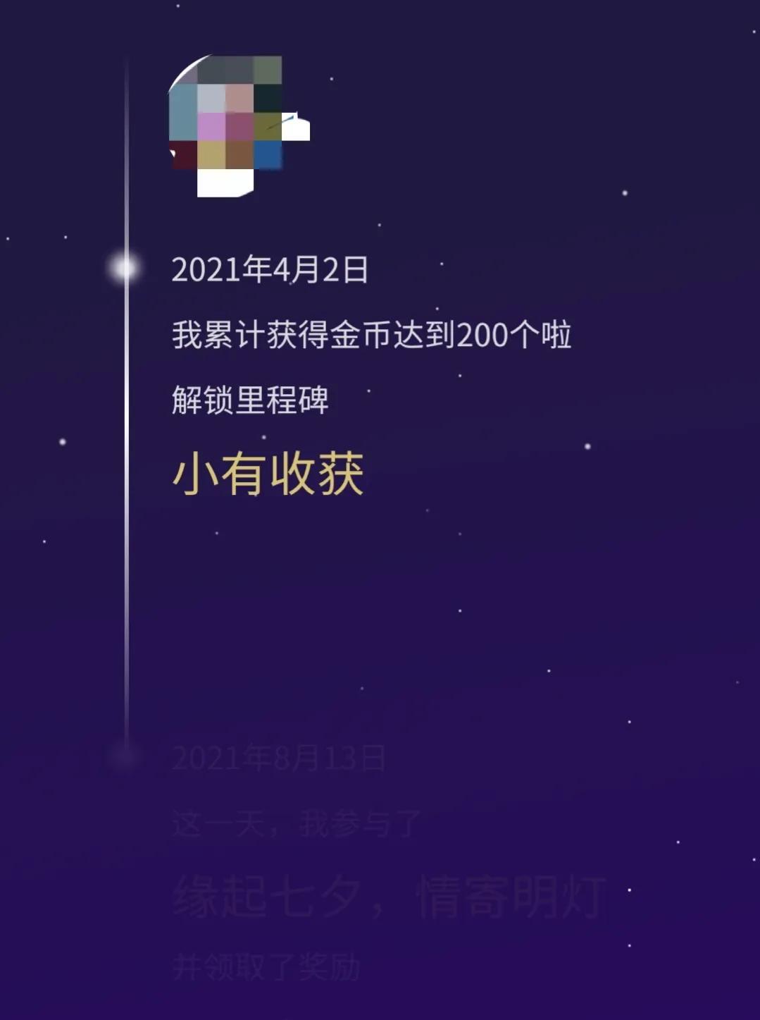 (微信支付有优惠)微信支付有优惠的高光时刻 第3张 (微信支付有优惠)微信支付有优惠的高光时刻 第3张