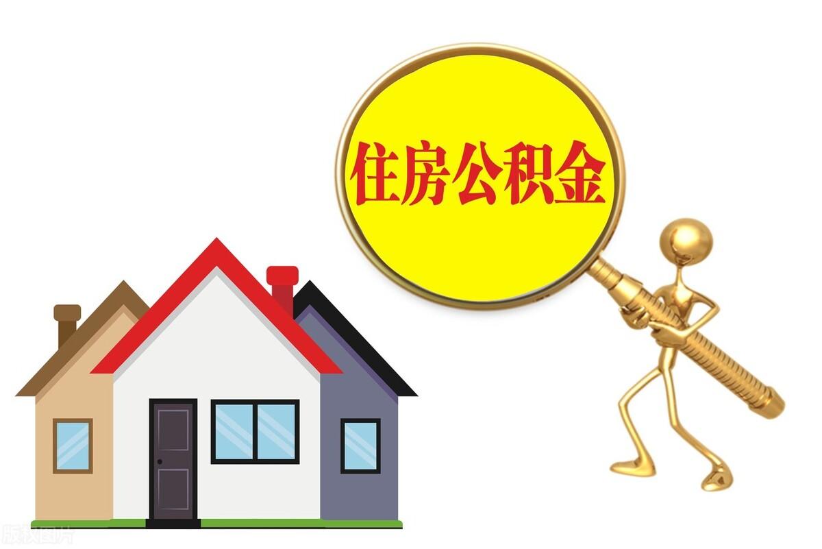(房贷选择哪个贷款方式比较划算)买房怎么贷款最划算?还款方式，又该如何选择?  第1张