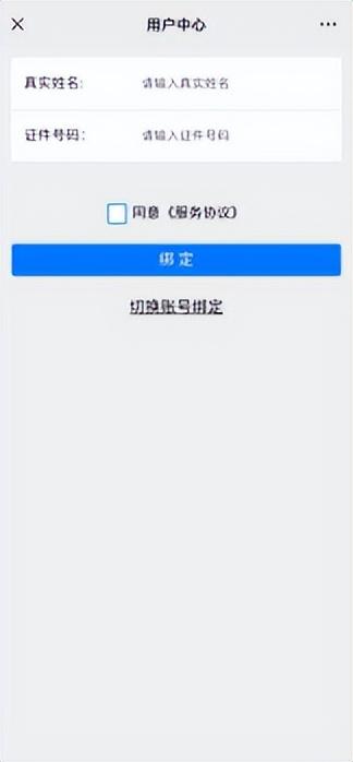 退休了公积金怎么提取 济南租房、退休提取住房公积金可以一步办结了,详细指南来了 第3张 退休了公积金怎么提取 济南租房、退休提取住房公积金可以一步办结了,详细指南来了 第3张