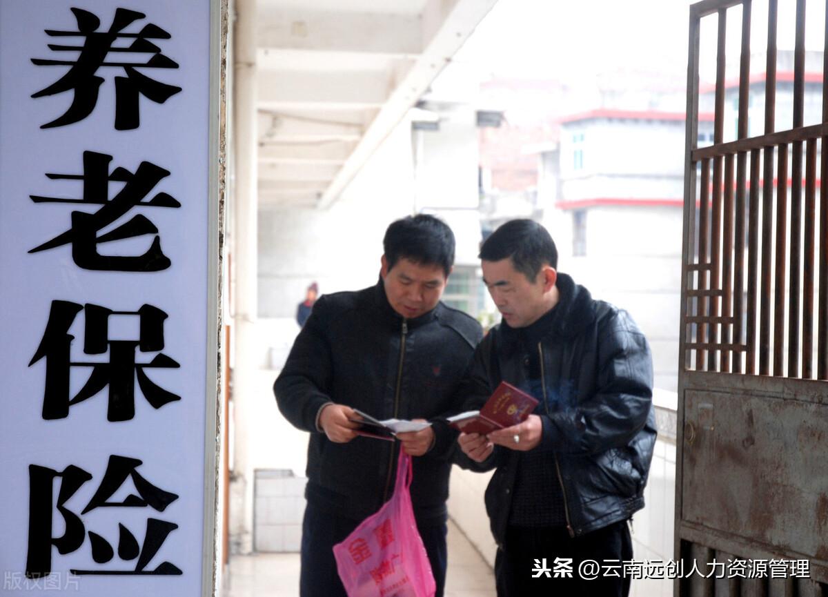 (退休工资预测计算器)社保退休工资计算公式(在线计算) 第3张 (退休工资预测计算器)社保退休工资计算公式(在线计算) 第3张